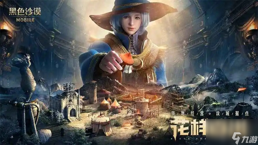 黑色沙漠手游荣耀之路怎么打 荣耀之路打法攻略