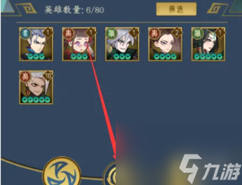 千秋辞攻略大全