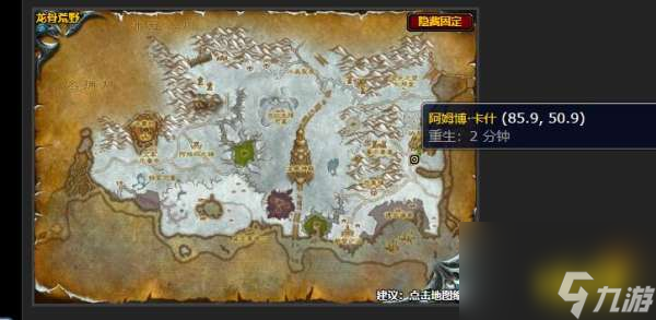 魔兽世界找到普兰比尔德任务完成指南（魔兽普兰比尔德位置在哪）