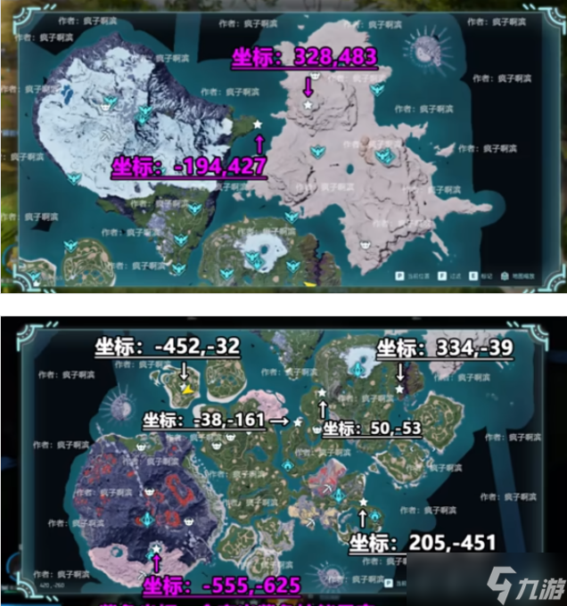 幻兽帕鲁传送点位置大全