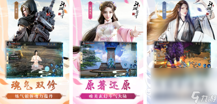 可交易装备的手游排行榜 有装备交易的手游下载大全2024