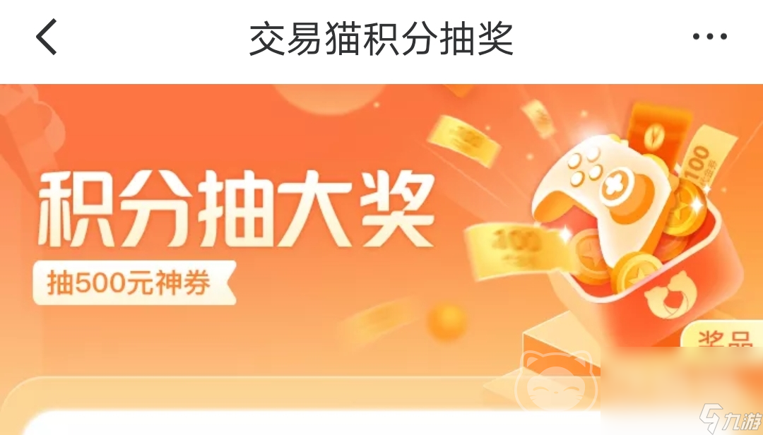 君臨天下賬號交易怎么弄 君臨天下賬號交易平臺推薦