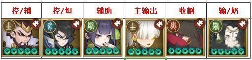 千秋辞攻略大全