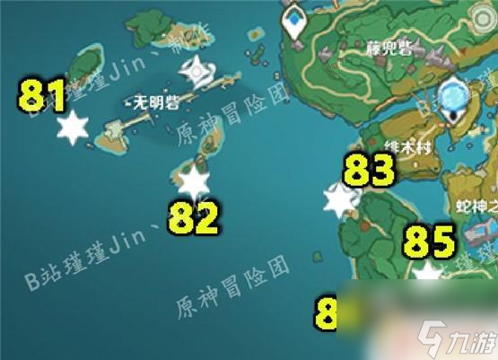 八醞島的雷神瞳 原神八醞島雷神瞳位置攻略