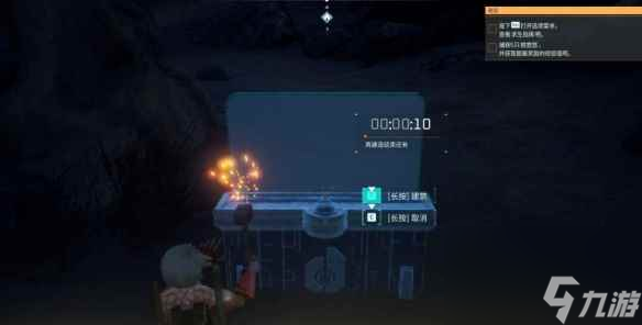 《幻兽帕鲁》空涡龙越级捕捉方法