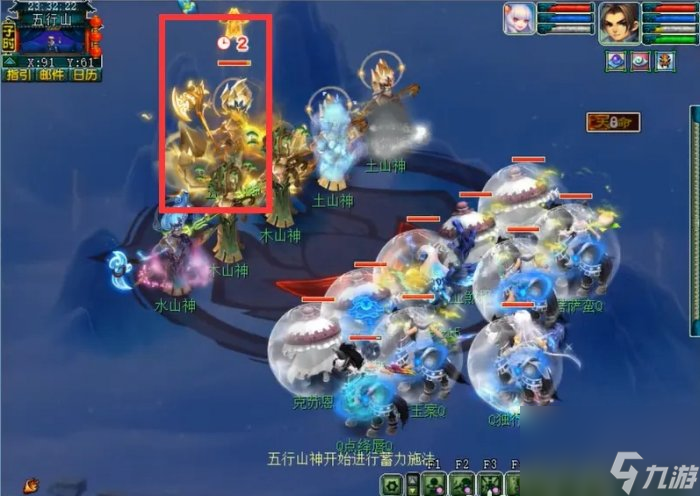 《梦幻西游》天命之路意极心猿怎么玩 天命之路意极心猿玩法攻略