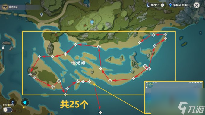 《原神》嘉明突破材料是什么 嘉明培养材料收集攻略