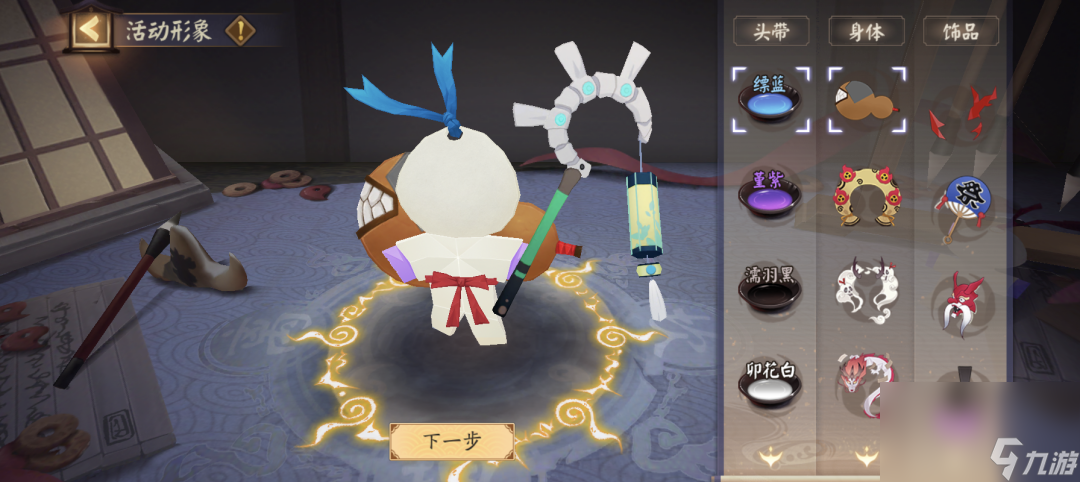 《阴阳师》京都万事屋活动详情一览
