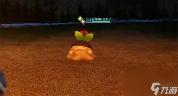 《幻兽帕鲁》叶泥泥作用介绍