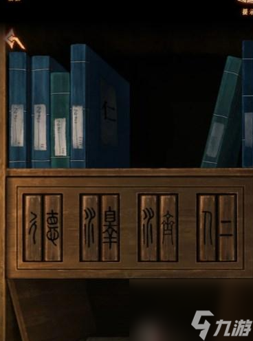阿姐鼓3偃师传第五章通关攻略