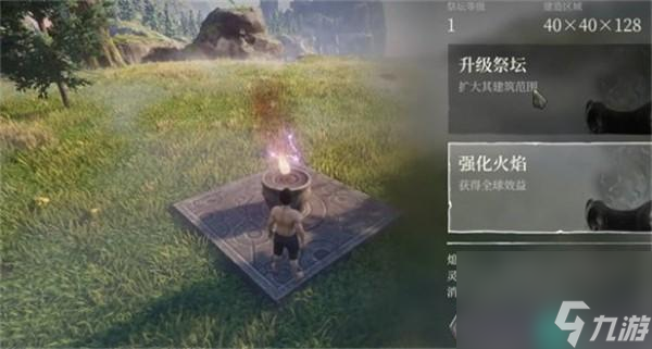 雾锁王国灵火祭坛放不下去