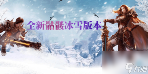 骷髅传奇职业选择推荐