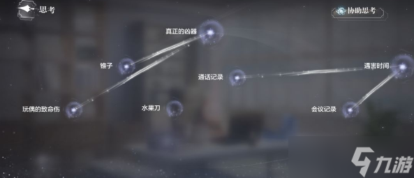 世界之外密室综艺全关卡攻略