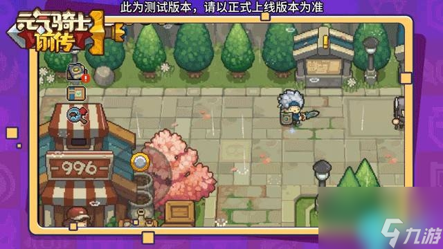 元气骑士前传怎么联机-联机方法介绍