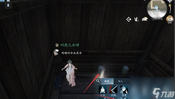 《逆水寒手游》凤凰奇音戒怎么获得 凤凰奇音戒获取攻略