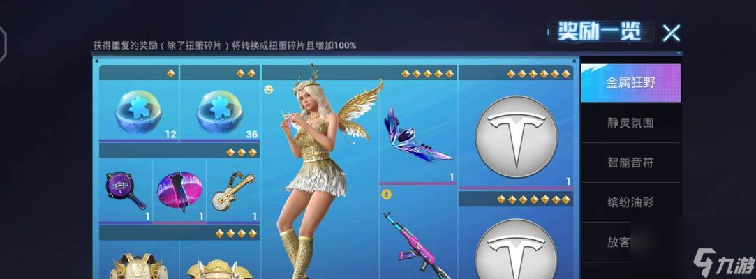 和平精英520与小店返场皮肤2023，游戏玩家的双重福利（玩转游戏，畅享优惠，和平精英520和小店返场皮肤2023火热登场）