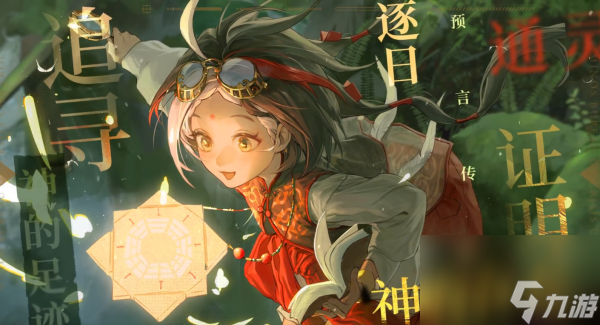 无期迷途烟烟怎么样 无期迷途烟烟角色背景介绍