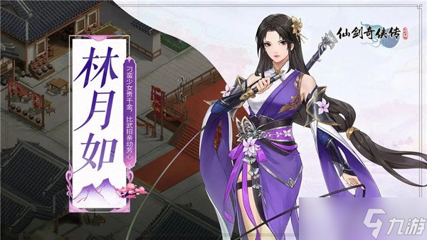 仙剑奇侠传新的开始蛊毒怎么获得 全获取途径