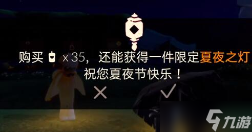 光遇纸船一次可以放几个？光遇攻略分享