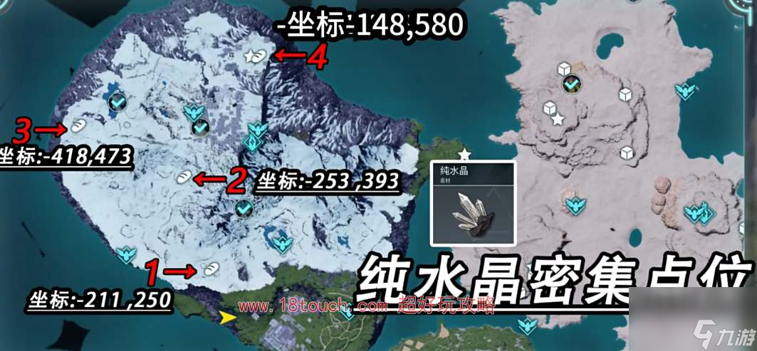 幻兽帕鲁纯水晶采集分布图一览