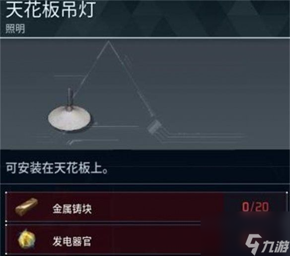 幻兽帕鲁天花板吊灯怎么获得 天花板吊灯获得方法攻略[多图]