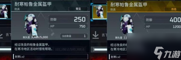 幻兽帕鲁金图纸概率介绍