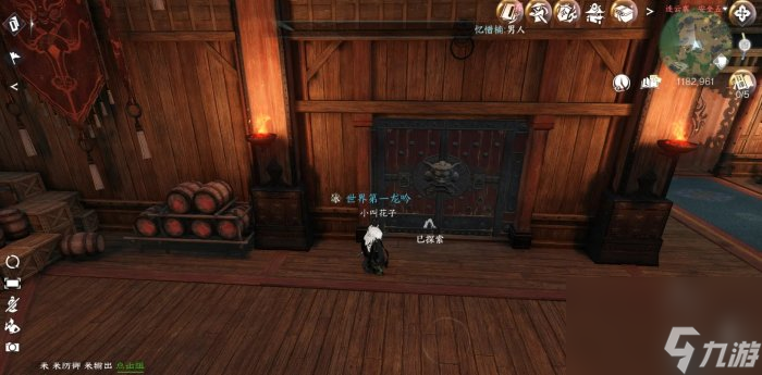 《逆水寒手游》连云寨阴间探索怎么完成 连云寨阴间探索全谜题攻略