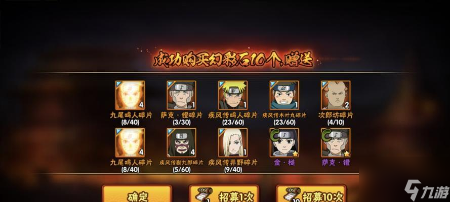 火影忍者手游2月高召A忍是谁？（揭秘2月高召A忍的能力和用途）