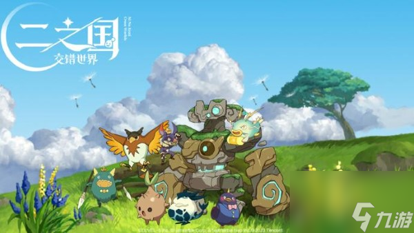 手游版帕鲁来了：宫崎骏风格的幻兽世界二之国交错世界