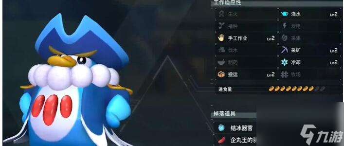 幻兽帕鲁工作帕鲁推荐