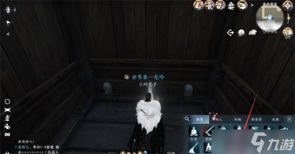 逆水寒手游连云寨探索谜题攻略详解