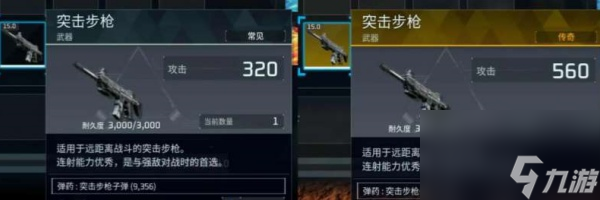幻兽帕鲁金图纸概率介绍