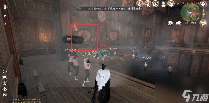 《逆水寒手游》连云寨阴间探索怎么完成 连云寨阴间探索全谜题攻略