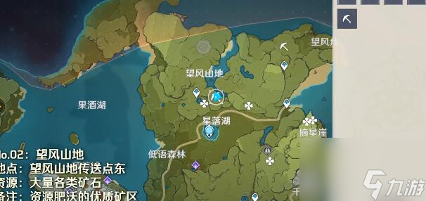 原神手游秘境副本通关方法及奖励一览？原神手游内容分享