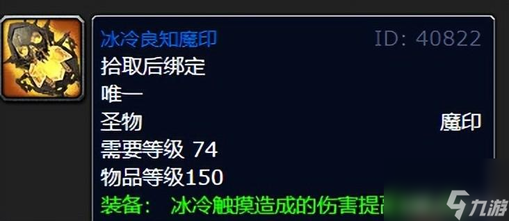 魔獸世界wlk競技場任務(wù)多少級(jí)能接（魔獸世界晉升任務(wù)怎么做）