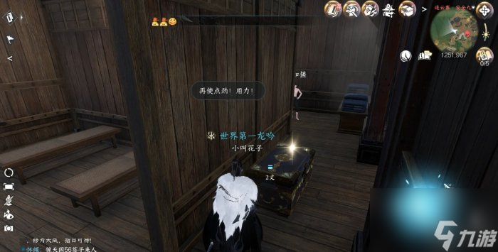 《逆水寒手游》连云寨阴间探索怎么完成 连云寨阴间探索全谜题攻略