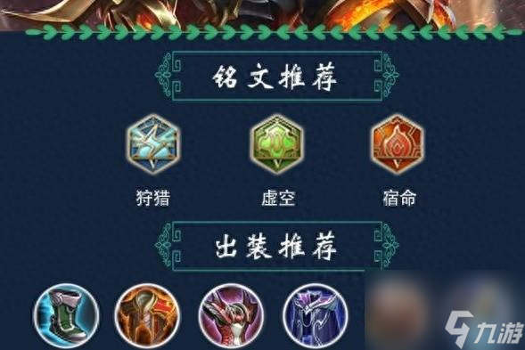 王者荣耀夏侯惇全方位培养秘籍（王者夏侯惇无敌冲分攻略）