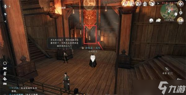 逆水寒手游连云寨探索谜题攻略详解
