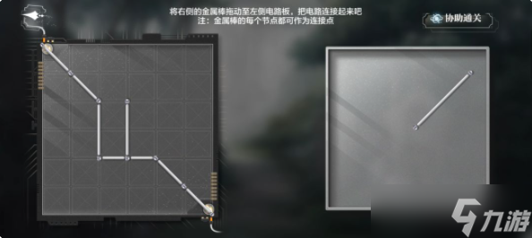 世界之外密室综艺4柏源暗夜庄园结局攻略