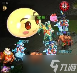 《夢(mèng)幻西游手游》泡泡王怎么打 泡泡王見六攻略