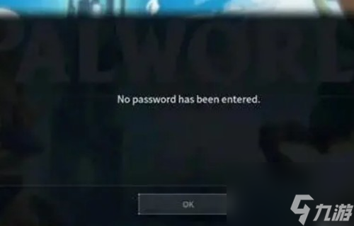 幻兽帕鲁联机提示no password怎么办