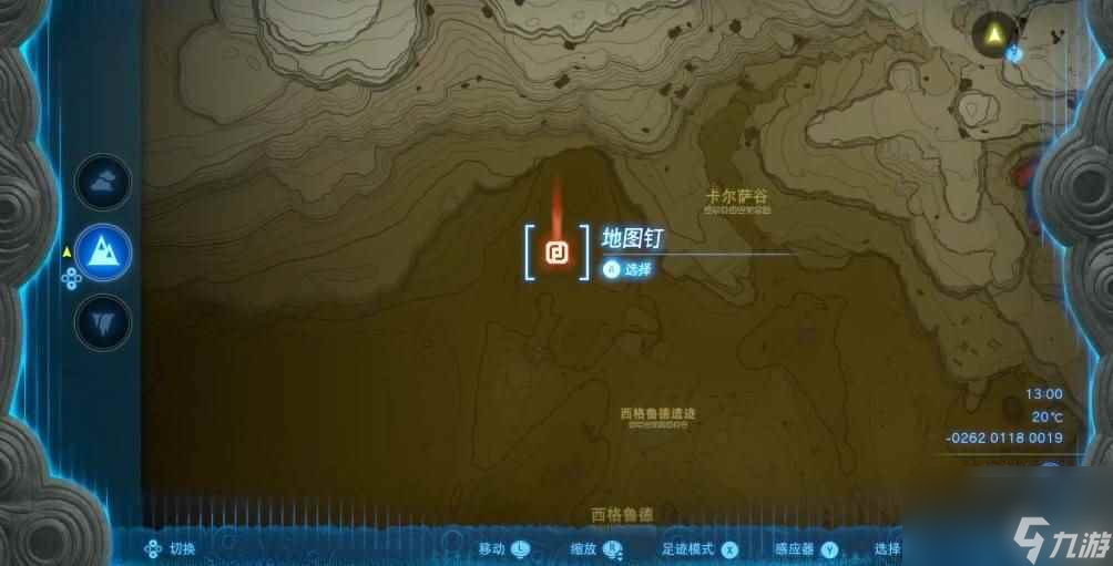 塞尔达传说王国之泪神兽兵装娜波力斯怎么获取 神兽兵装娜波力斯获取攻略