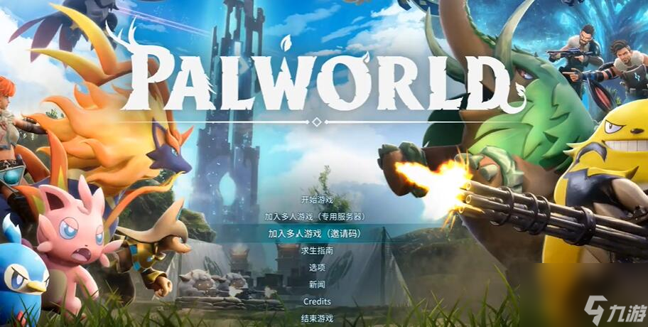 幻兽帕鲁配种表大全