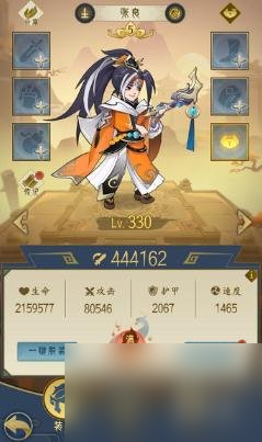 千秋辞攻略大全
