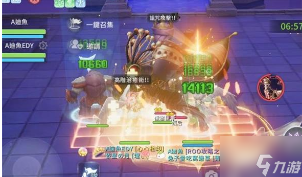 <a id='link_pop' class='keyword-tag' href='https://www.9game.cn/xjcsarcj/'>仙境传说爱如初见</a>德古拉男爵怎么打 仙境传说爱如初见德古拉男爵打法攻略