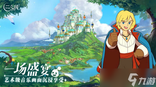 二之国交错世界什么时候出 二之国交错世界什么时候公测截图