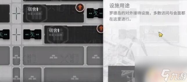 明日方舟第二个助战位 明日方舟第二个助战如何解锁