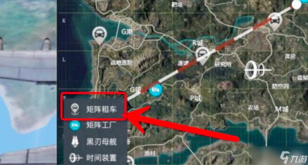 和平精英反重力摩托怎么起飞