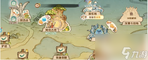 森之国度魔导卡牌推荐 森之国度魔导卡牌推荐一览