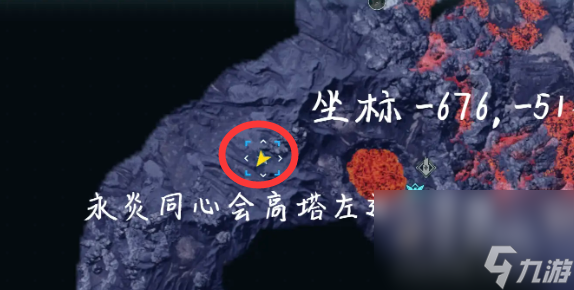 《幻兽帕鲁》龙蛋刷新位置